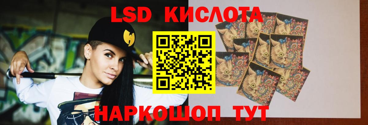 Красноярск  ГАШ  ТГК  Гашиш  Вход с VPN  Мефедрон   МАРИХУАНА  Alpha PVP СОЛЬ кристаллы  КОКАИН 