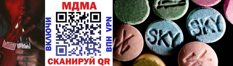 blacksprut как зайти  магазин  наркотиков  Красноярск  МДМА VHQ 