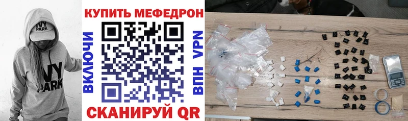 blacksprut tor  Красноярск  Мефедрон mephedrone 