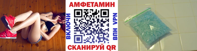 закладка  Красноярск  Первитин пудра 