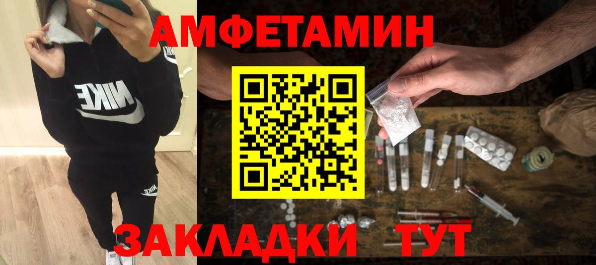 Метамфетамин Декстрометамфетамин 99.9%  Вход с VPN  Первитин  Красноярск 