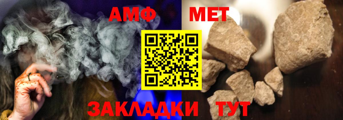 МЕТАМФЕТАМИН Декстрометамфетамин 99.9% Красноярск