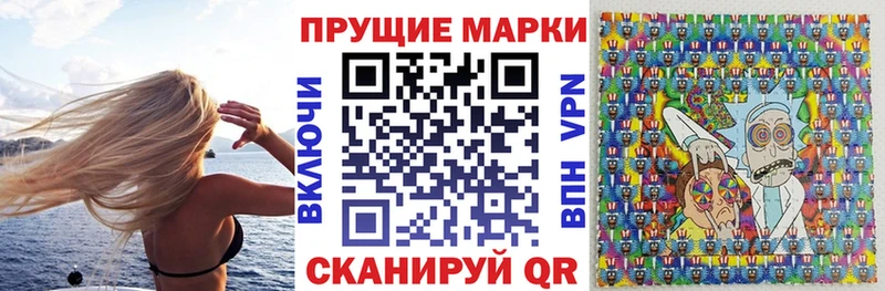 Марки NBOMe 1500мкг  наркота  Красноярск 