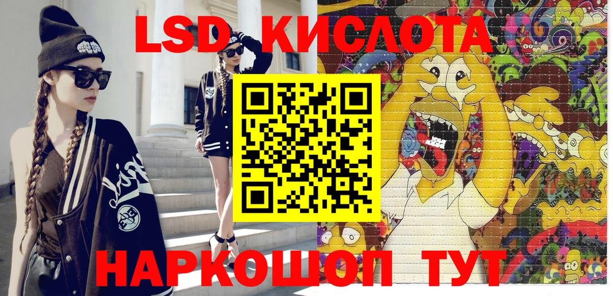 Марки N-bome 1500мкг  Марки N-bome  Красноярск  Вход с VPN 