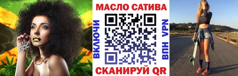 ТГК гашишное масло  закладка  Красноярск 