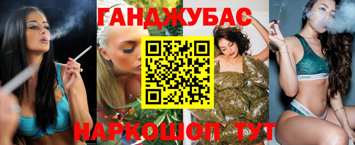 Красноярск  МАРИХУАНА планчик  Каннабис LSD WEED  Конопля Amnesia  Бошки Шишки OG Kush  Вход с VPN 